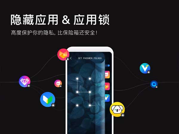 apus桌面app官方版截图2