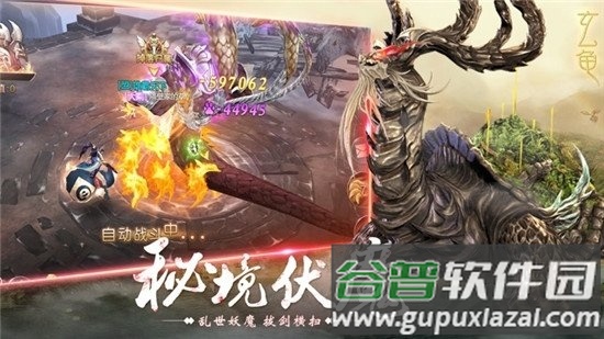 1.76复古山海经手游(暂未上线)截图2