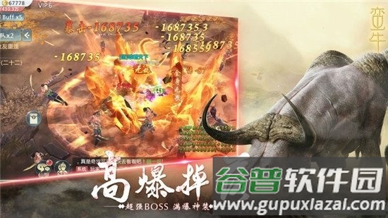 1.76复古山海经手游(暂未上线)截图3