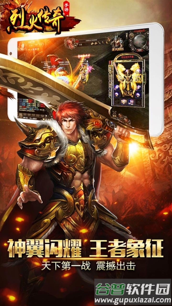 1.76攻速版(暂未上线)截图1