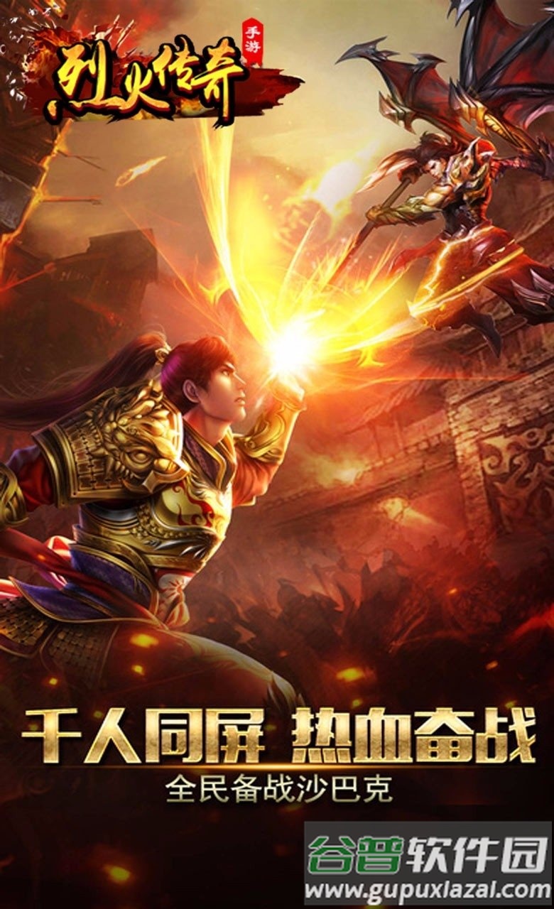 1.76攻速版(暂未上线)截图2