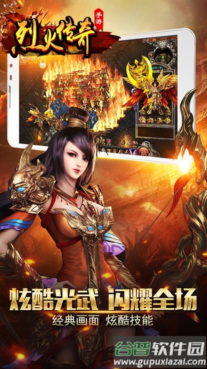 1.76攻速版(暂未上线)截图3