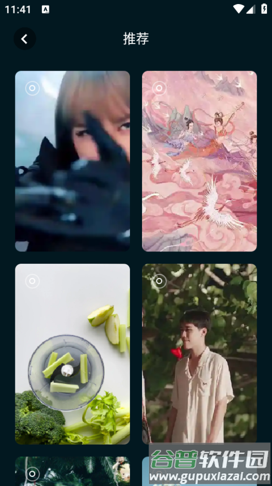 17图库app官方下载截图5