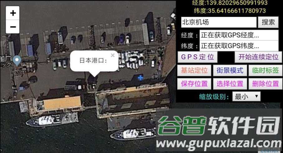 世界卫星地图2021年高清最新版app截图2