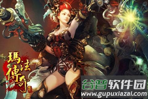 1.76玛法传奇版本截图2