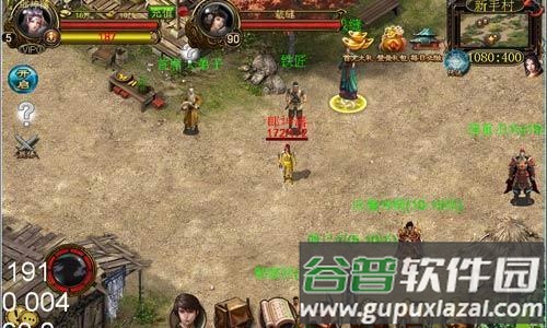 1.76玛法传奇版本截图3