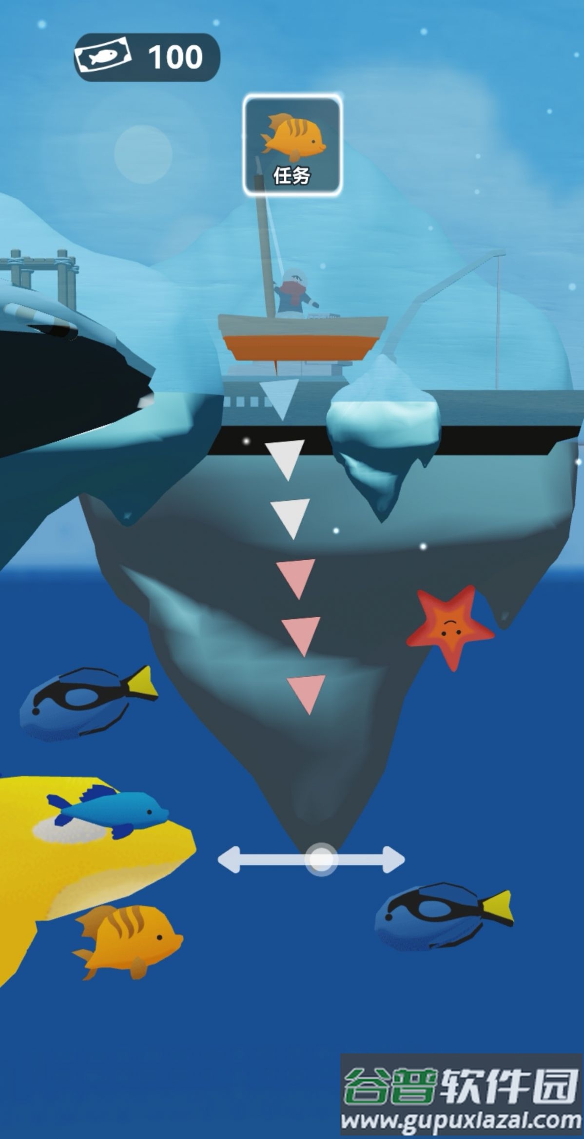 荒野叉鱼高手游戏下载安装截图1