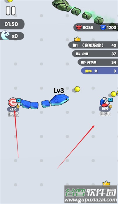 疯狂吃掉游戏截图2