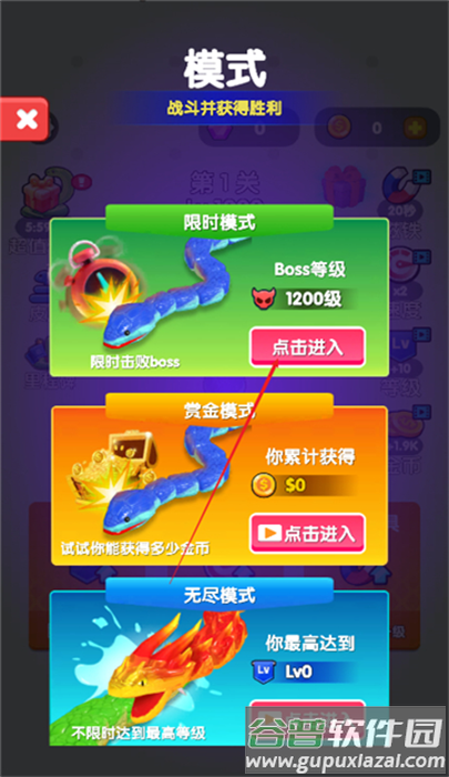 疯狂吃掉游戏截图3