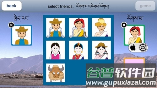 藏式骰子游戏sho安卓版(藏式游戏SHO)截图3