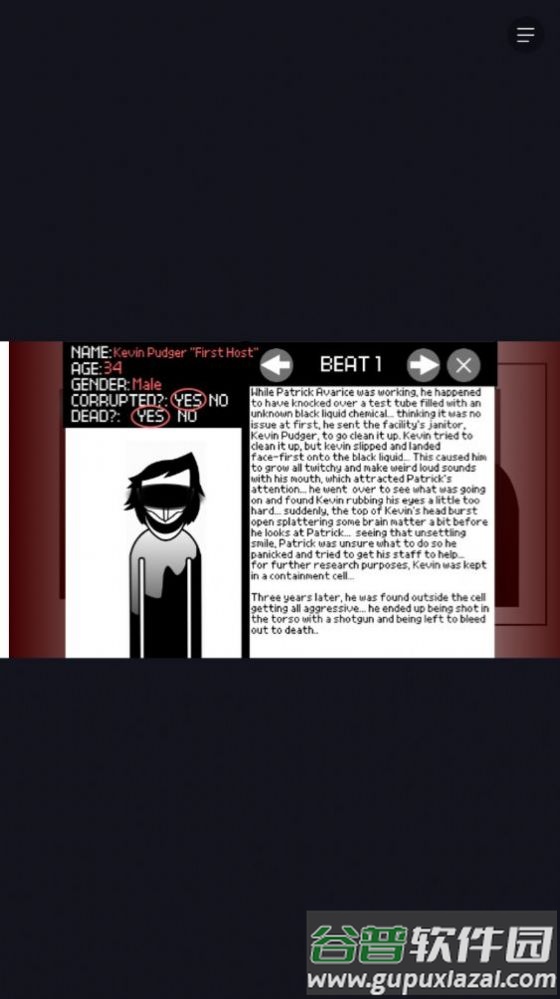 节奏盒子CorruptboxV3重制版截图4