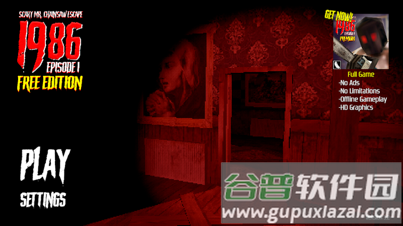 1986电锯先生手机版截图3