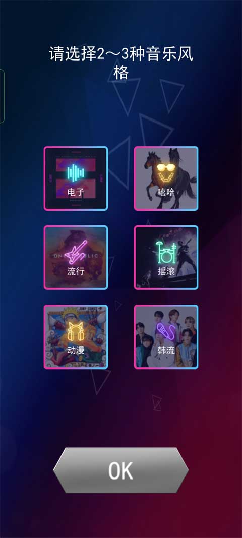 Beat Blade官方正版