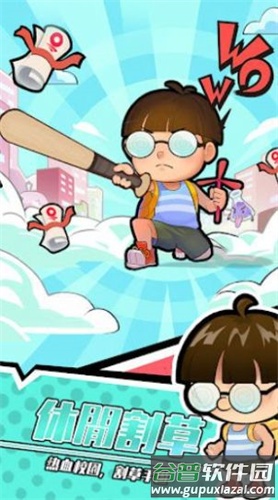 咸鱼翻身之路小游戏