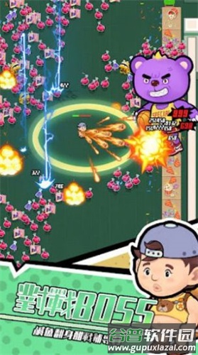 咸鱼翻身之路小游戏截图3