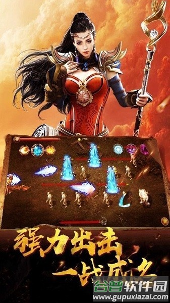 1.80火龙打金传奇手游截图4