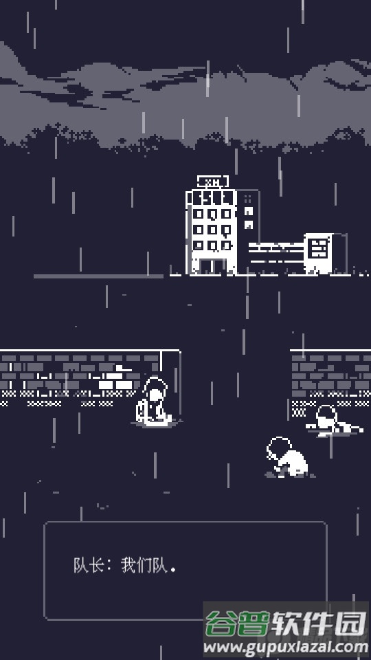 19号小队无敌版截图1