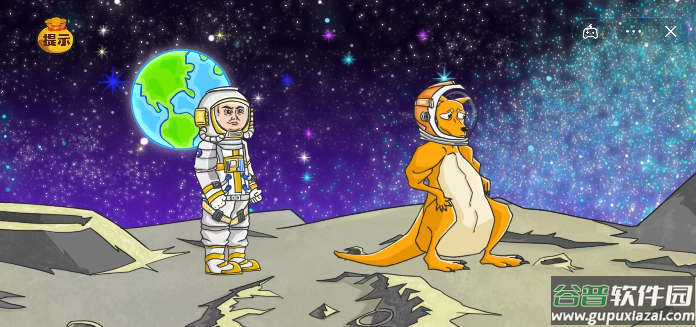 拜托了老铁游戏下载安装