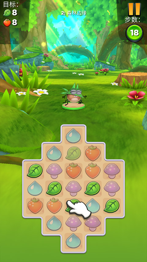 Best Fiends官方版截图3