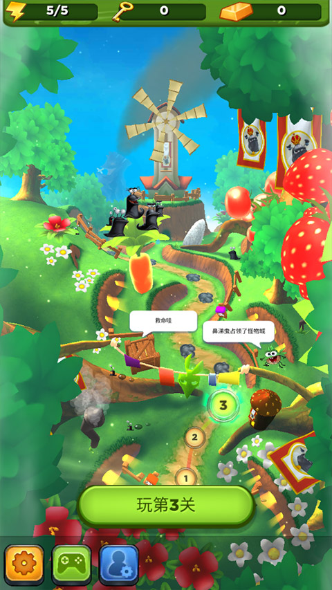 Best Fiends官方版截图4