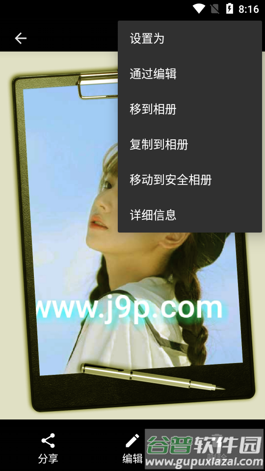 1Gallery相册高级版截图1