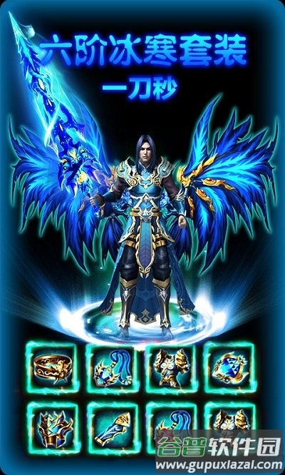 1.80龙阳传奇手游截图1