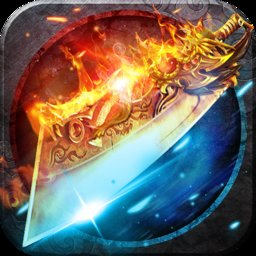 1.80龙阳传奇安卓游戏下载-龙阳传奇手游最新版v2.0