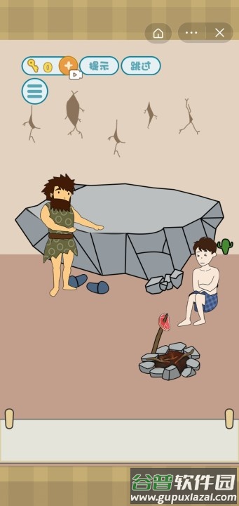 不想起床游戏下载