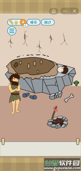 不想起床游戏下载截图2