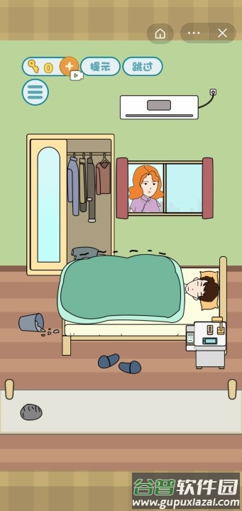 不想起床游戏下载截图4