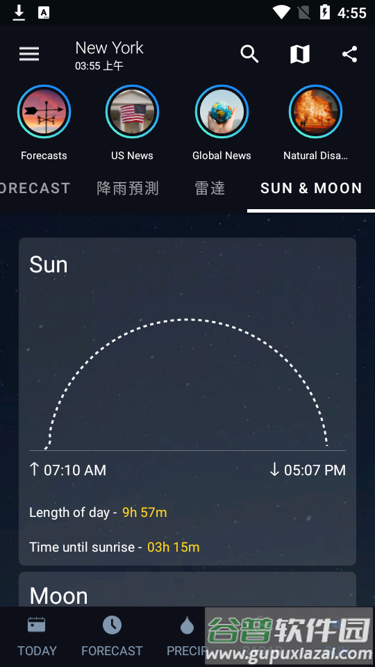 1weather天气软件免费版截图1