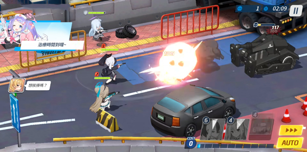 Blue Archive国际服