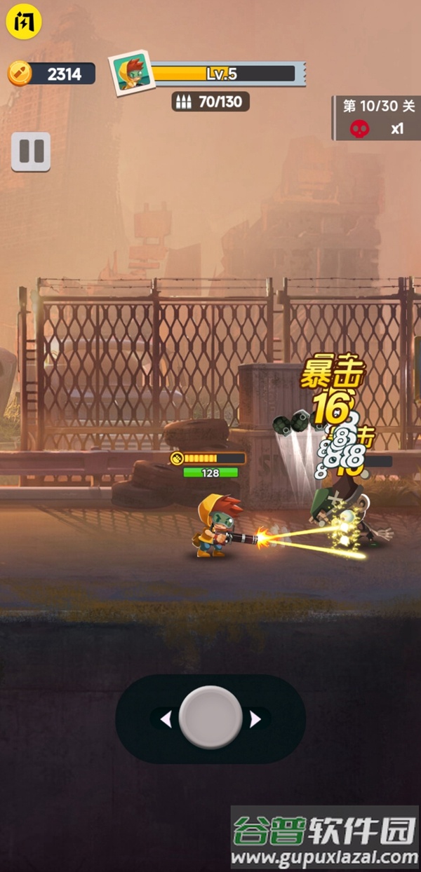 顶级枪王游戏截图1