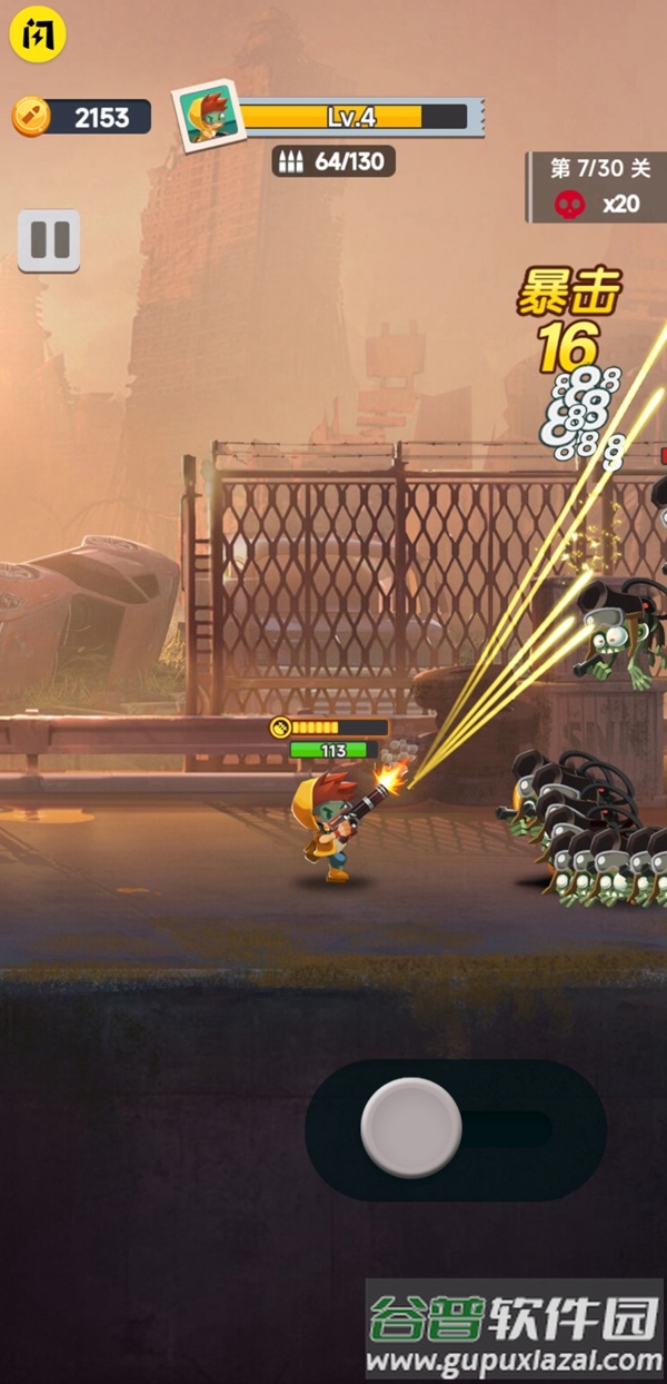 顶级枪王游戏截图2