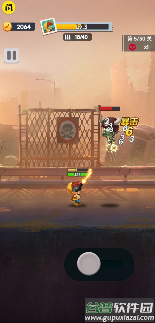 顶级枪王游戏截图4