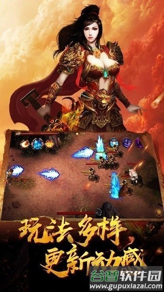 1.85火龙加强版截图3