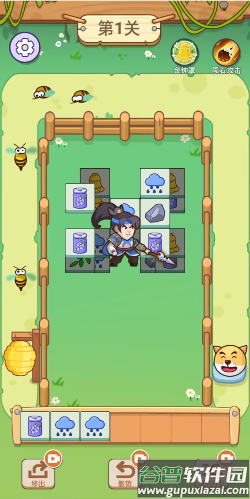 全民对决消消消截图2