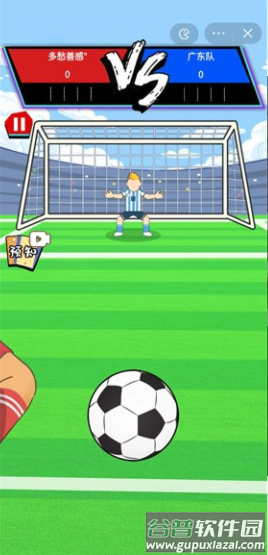 疯狂足球大师游戏下载安装截图2
