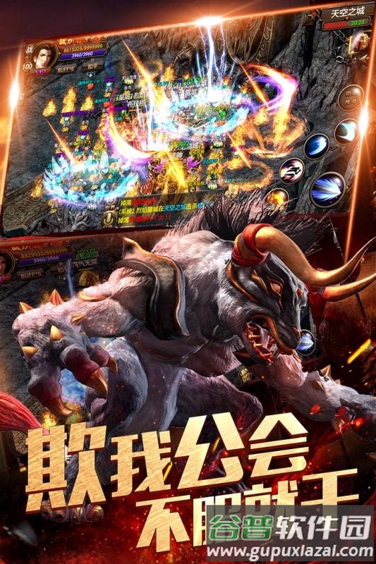 1.95传奇内功连击版本(暂未上线)截图2