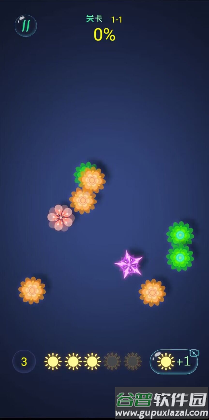 天花乱醉游戏截图1