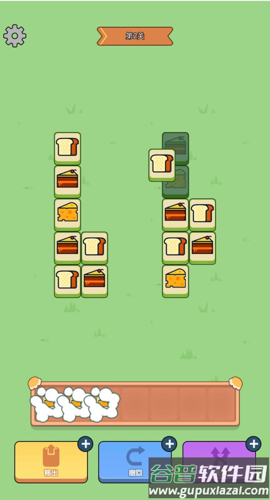 狗头派对游戏截图3