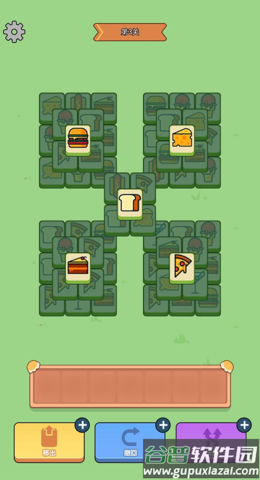 狗头派对游戏截图4