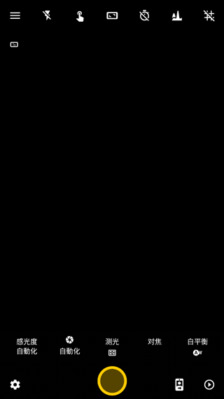 camerafv5专业相机app截图1