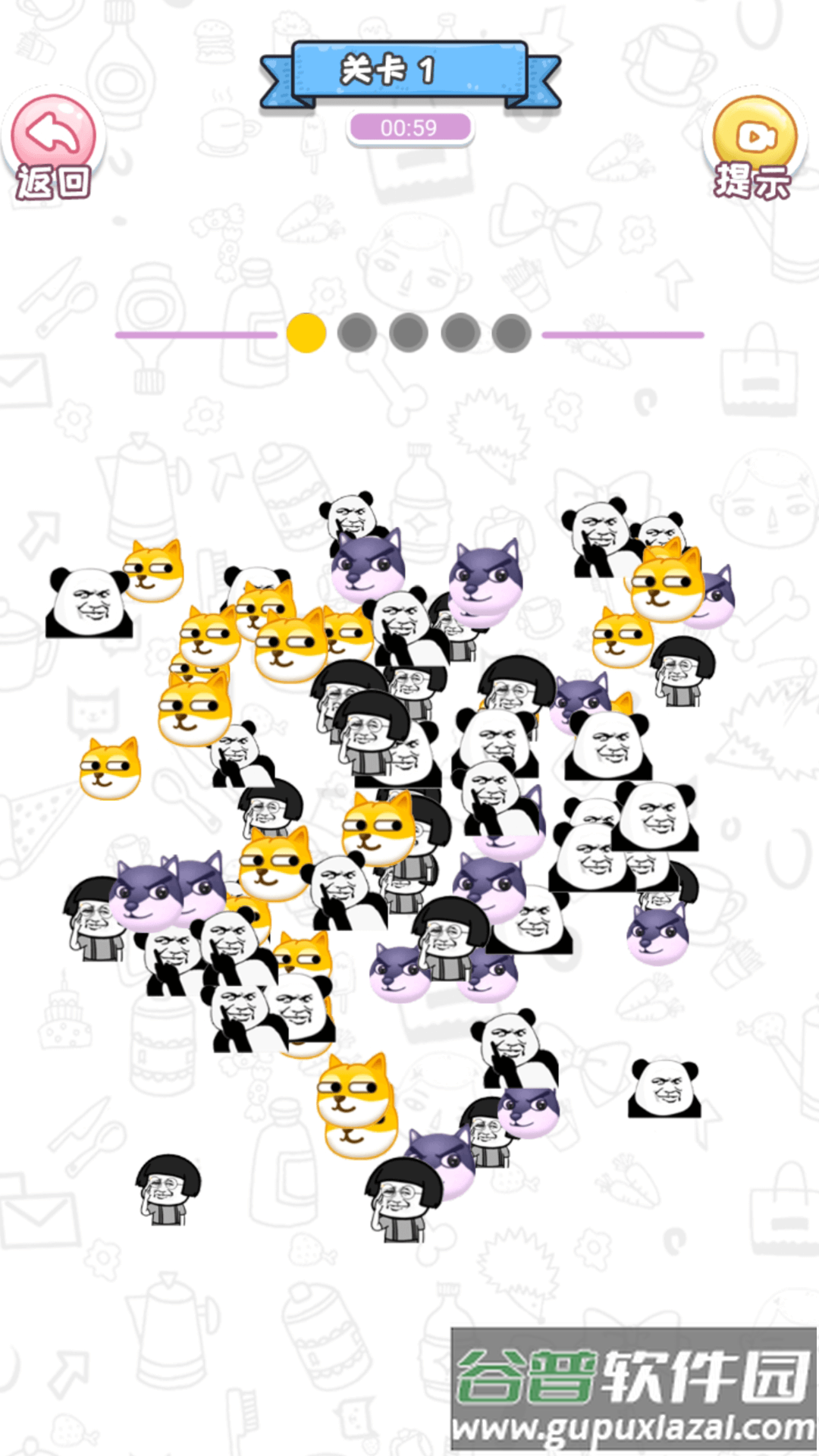 全民都在找茬截图1