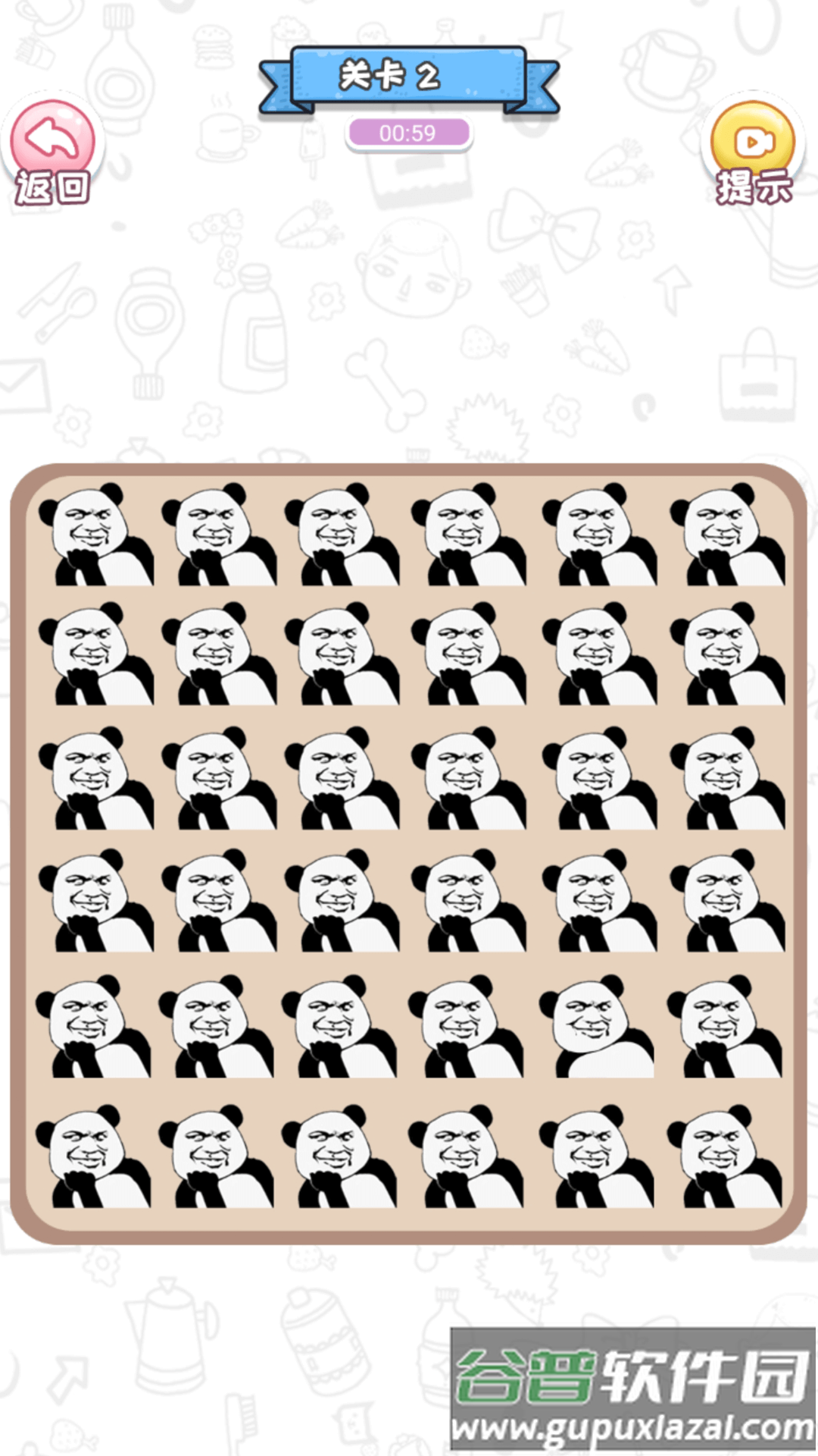 全民都在找茬截图3