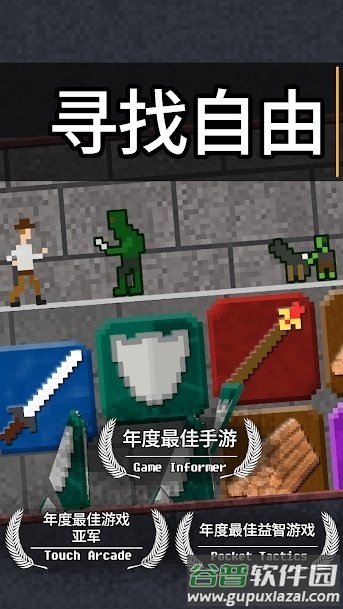 10000000一千万游戏截图3