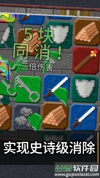 10000000一千万游戏截图4