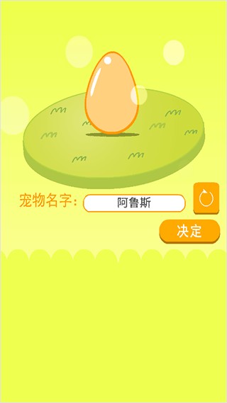 can your pet原版游戏截图1