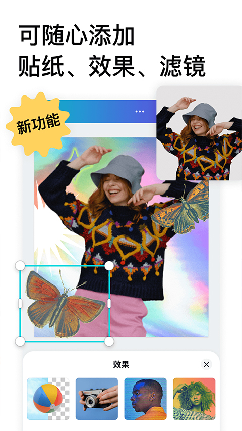 canva可画在线设计平台app截图1