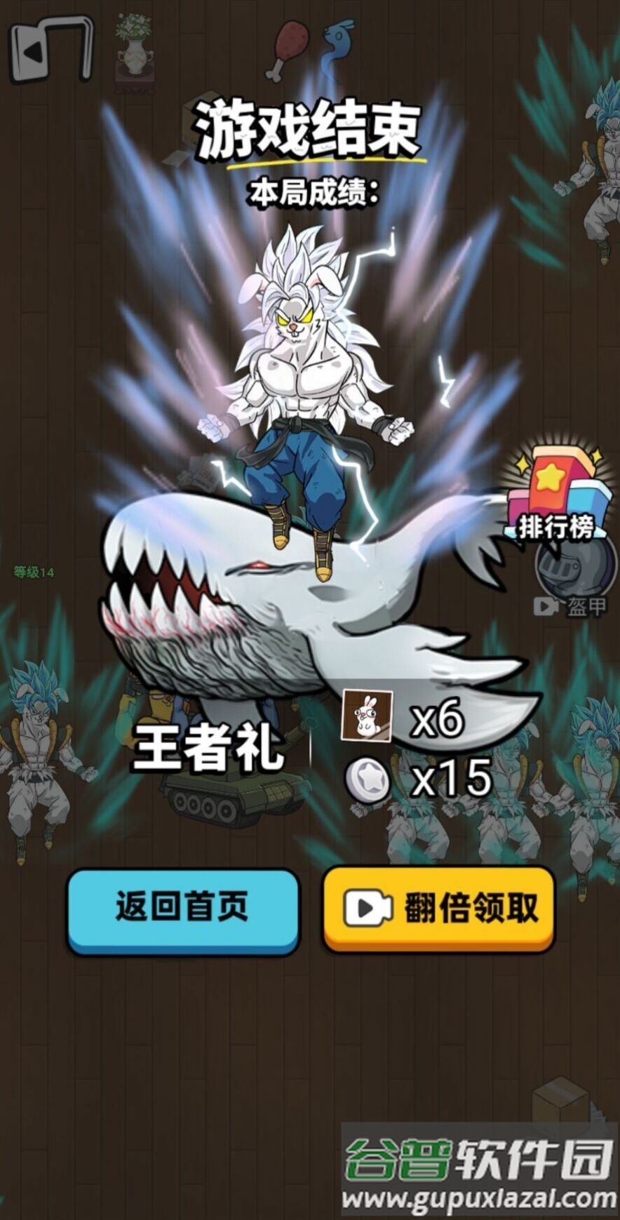 鹅鸭大作战游戏下载安装